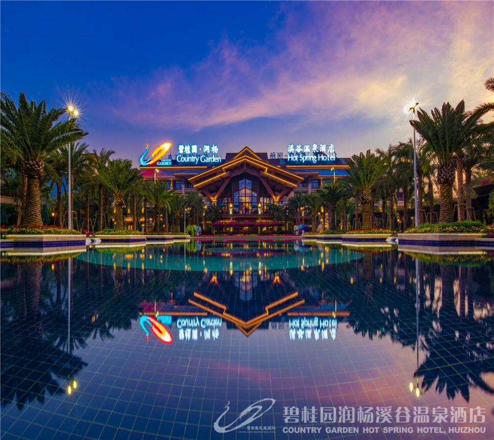 คันทรี การ์เดน ฮอต สปริง โฮเต็ล หุยโจว Hotel ฮุ่ยโจว ภายนอก รูปภาพ