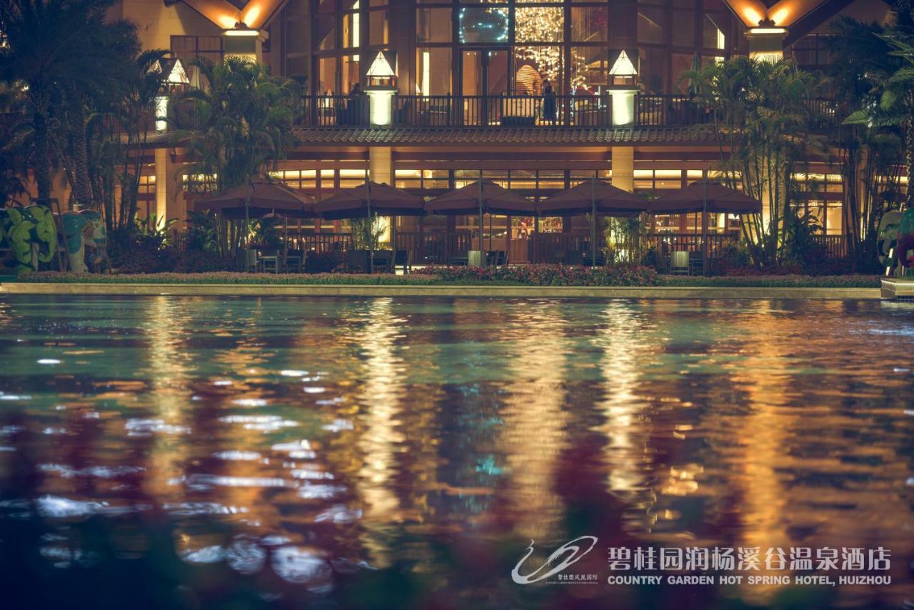 คันทรี การ์เดน ฮอต สปริง โฮเต็ล หุยโจว Hotel ฮุ่ยโจว ภายนอก รูปภาพ